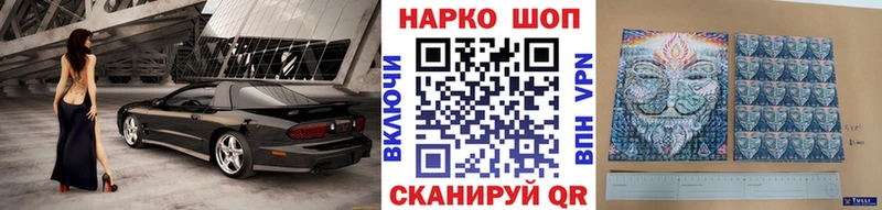 Купить закладку Ахтубинск APVP  МДМА  Конопля  OMG маркетплейс  ГАШИШ 
