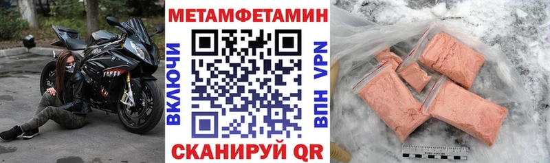 Амфетамин 97% Ахтубинск