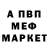 APVP Соль Sanjay Ramlal