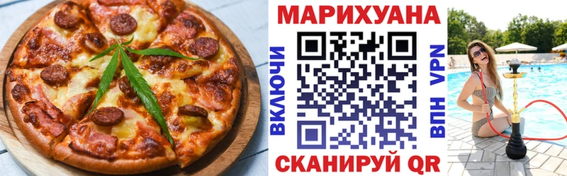 где продают   Ахтубинск  Canna-Cookies конопля 