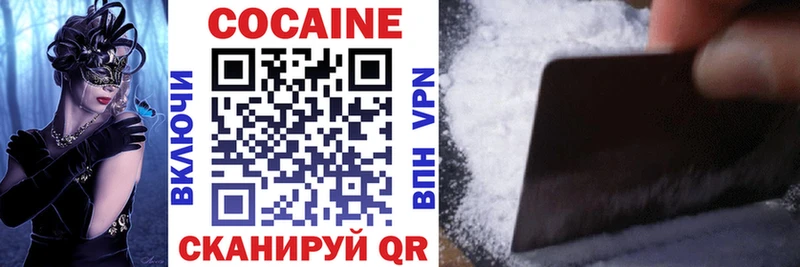 COCAIN Колумбийский  мега как зайти  Ахтубинск 