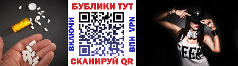 Экстази Дубай  где найти наркотики  Ахтубинск 