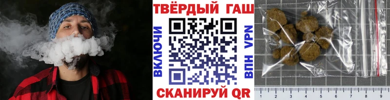 ГАШ AMNESIA HAZE  Ахтубинск 