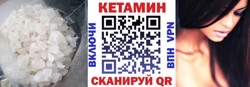 дарк нет наркотические препараты  omg ссылки  Ахтубинск  Кетамин VHQ 