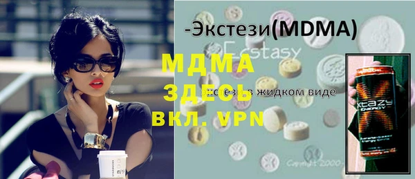 ГАЛЛЮЦИНОГЕННЫЕ ГРИБЫ Арсеньев