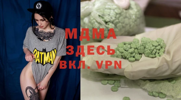 каннабис Пестово