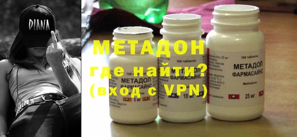ГАЛЛЮЦИНОГЕННЫЕ ГРИБЫ Арсеньев
