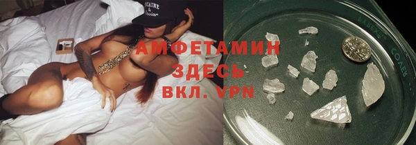 амф Аркадак