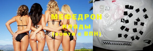 амф Аркадак