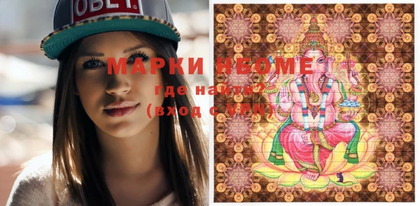 марки lsd Пересвет