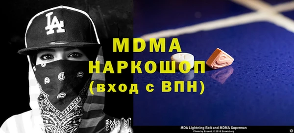 мескалин Армянск