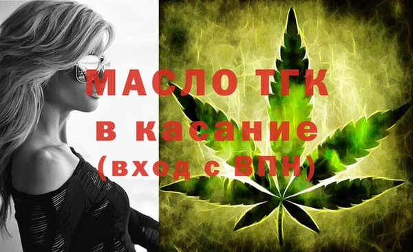 мескалин Армянск