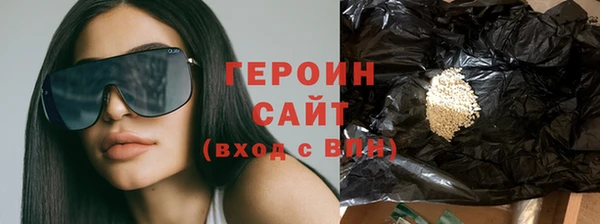 мескалин Армянск