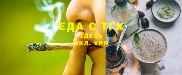 каннабис Пестово