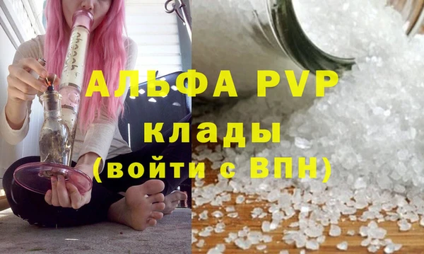 каннабис Пестово
