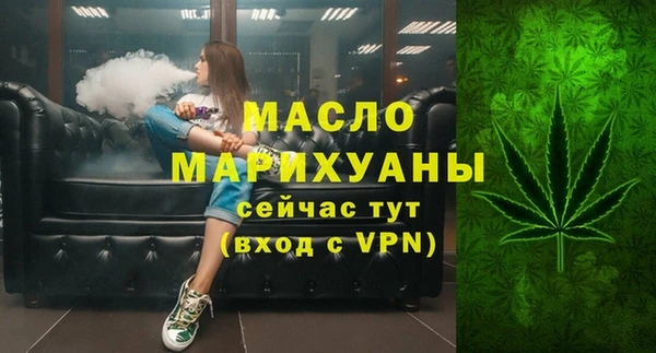 ГАЛЛЮЦИНОГЕННЫЕ ГРИБЫ Арсеньев