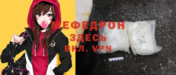 мескалин Армянск