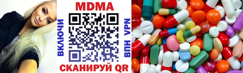 MDMA Molly Ахтубинск