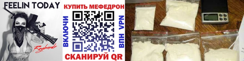 МЯУ-МЯУ мука  Ахтубинск 