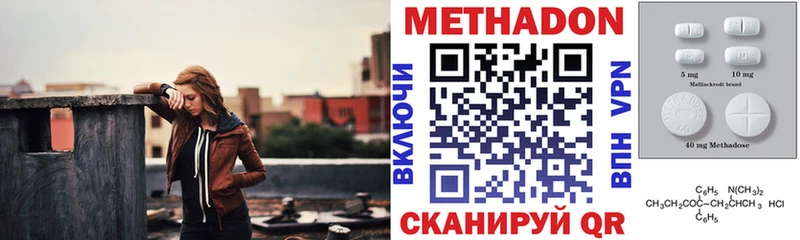 хочу   Ахтубинск  МЕТАДОН VHQ 