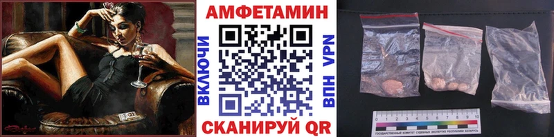 наркотики Ахтубинск мега маркетплейс Метамфетамин пудра