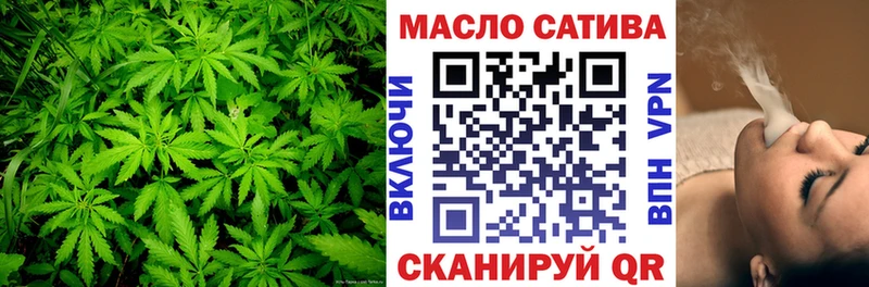 ТГК вейп с тгк  Ахтубинск 